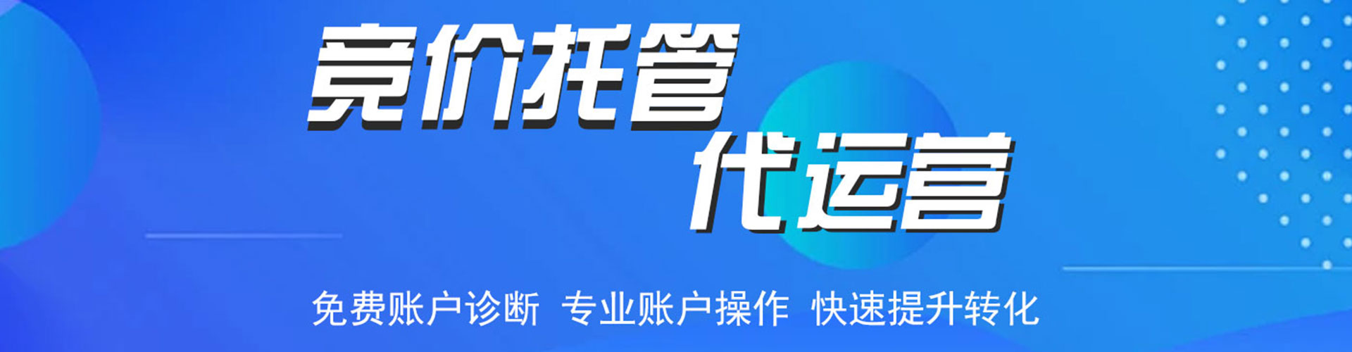 罗山百度怎么推广